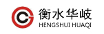 衡水華岐