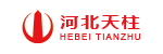 天柱